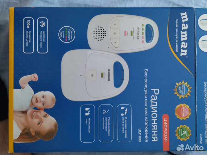 Радионяня Maman bm1000