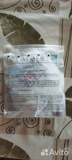 Набор одноразовых защитных масок для лица