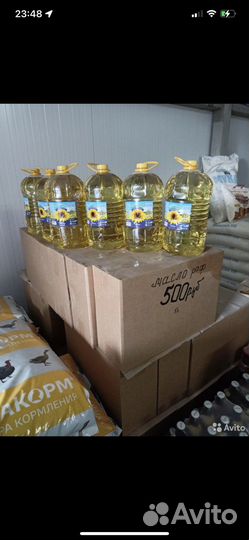 Масло подсолнечное нерафинированное