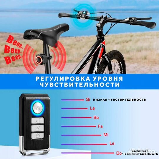 Вибрационная сигнализация со встроенным фонарем