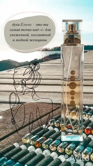 Духи essens