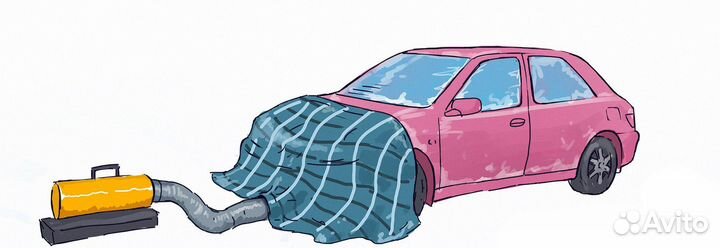 Прикурить,завести,отогрев,разморозить авто