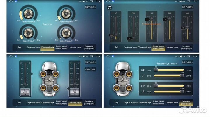 Магнитола Мерседес Виано Unison