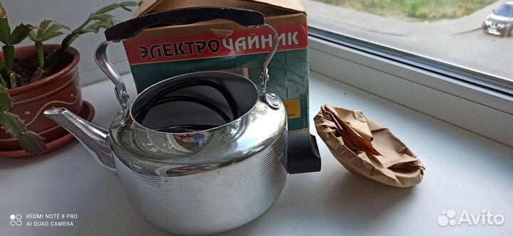 Чайник электрический СССР новый