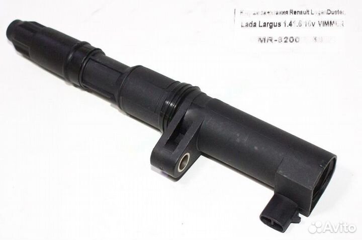 Катушка зажигания Renault Logan/Duster, LADA Largu