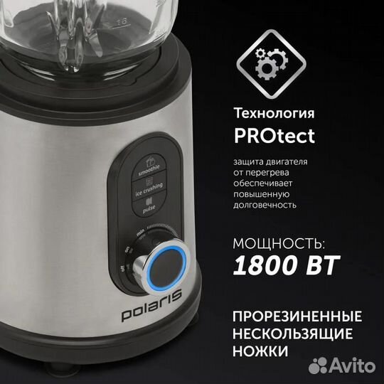 Блендер Polaris PTB 1834G, стационарный, серебристый