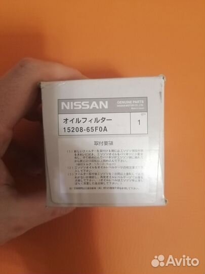 Оригинальный масляный фильтр nissan 1520865F0A