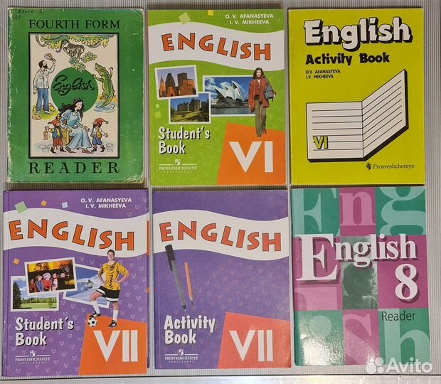 Верещагина. Афанасьева