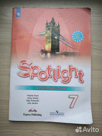 Рабочая тетрадь по английскому 7 класс