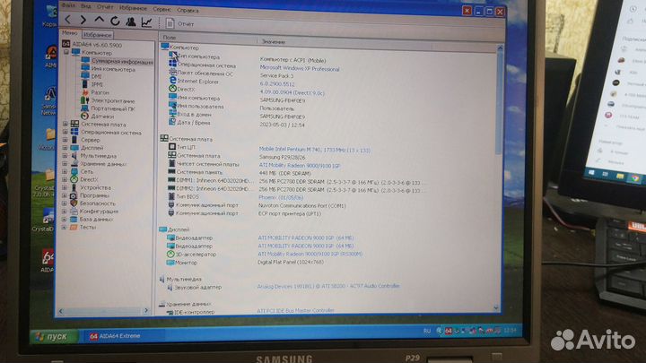 2 ноута продажа, обмен