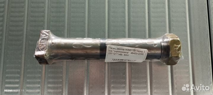 Палец рессор fuso 8t перед 2 ось 