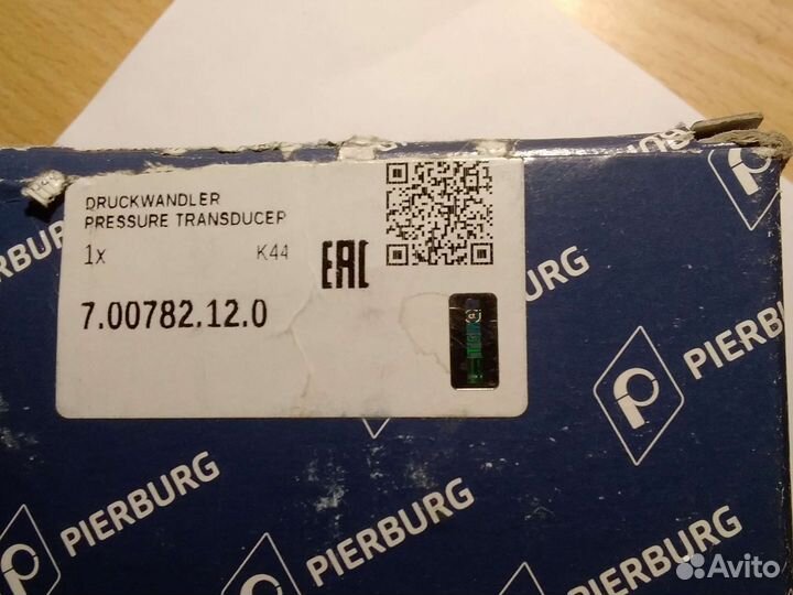 Регулятор давления турбины Мерседес