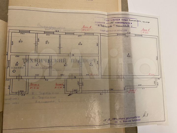Свободного назначения, 266 м²