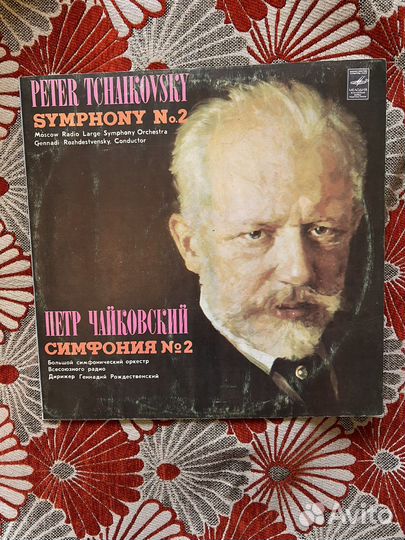 Виниловые грампластинки СССР, классика