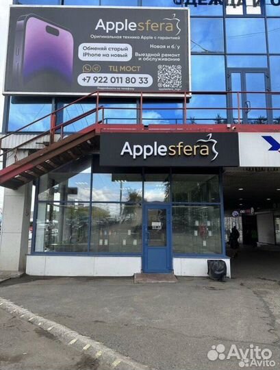 iPhone 8 Plus, 256 ГБ