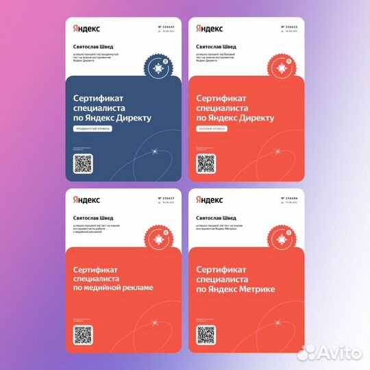 Создание и продвижение сайтов в Ульяновске