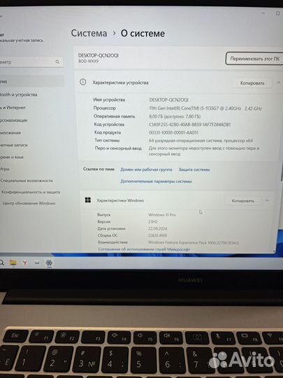 Huawei MagicBook BoD WDH9 Core i5 8/256Gb