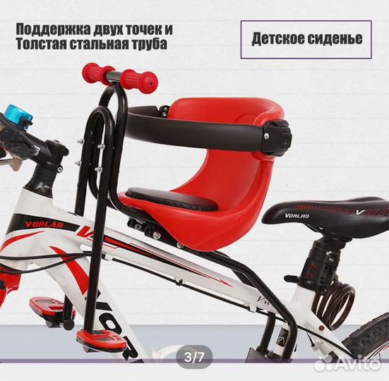 Велосипедное кресло детское Imbaby