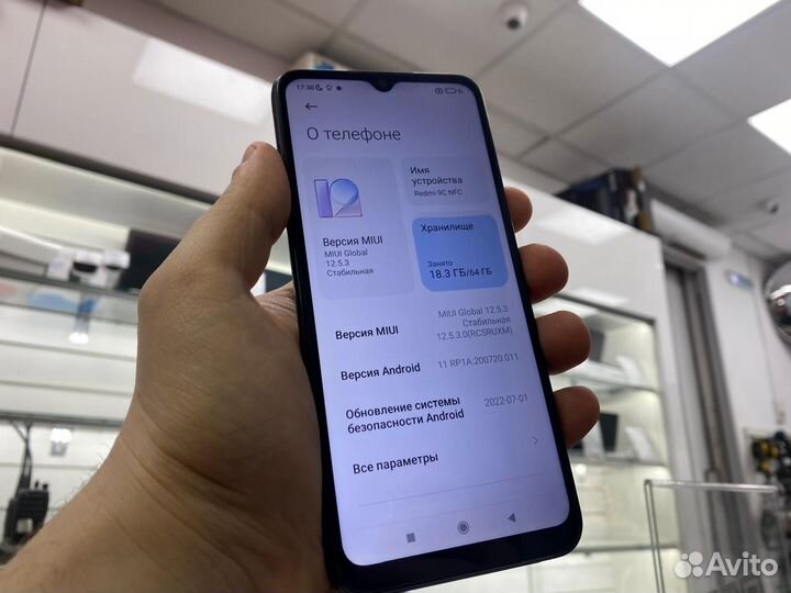 Xiaomi Redmi 9C, 3/64 ГБ