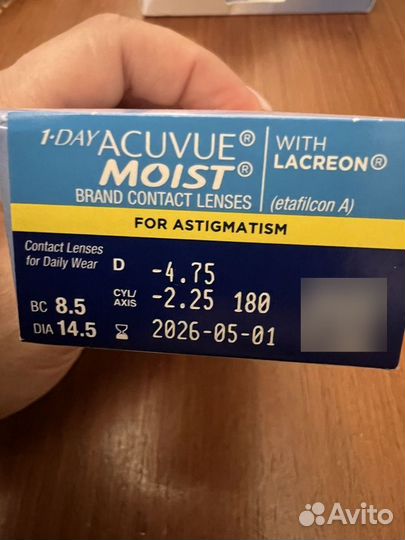 Линзы однодневные acuvue moist -4,75