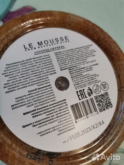 Косметика le mousse