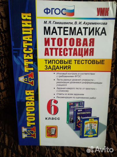 Алгебра 6,10-11кл