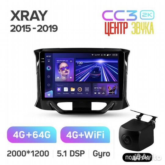 Teyes CC3 4/64 2K LADA XRay 2015-2022