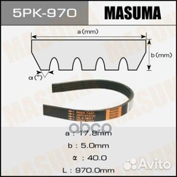 Ремень поликлиновый 5PK 970 masuma 5PK-970 5PK-970