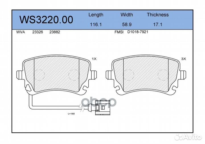 Колодки тормозные дисковые зад LCV 1,361 WS