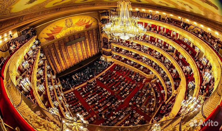 Билеты за 1/3