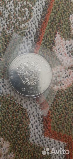 Набор монет сочи