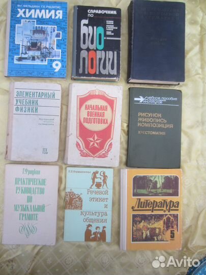 Г. Фридкин. Практическое руководство по музыкально