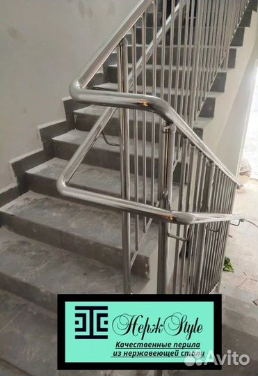 Перила для лестницы