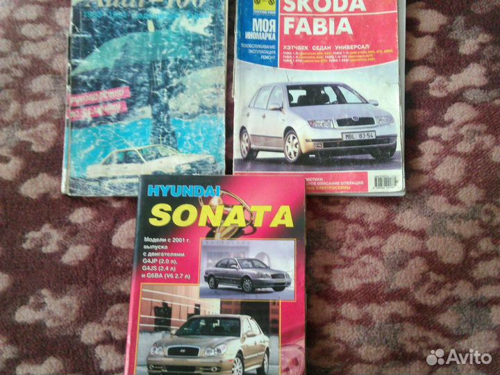 Журналы.ремонт автомобилей