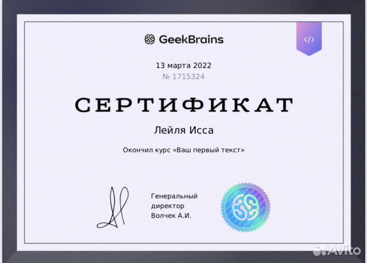 Smm специалист