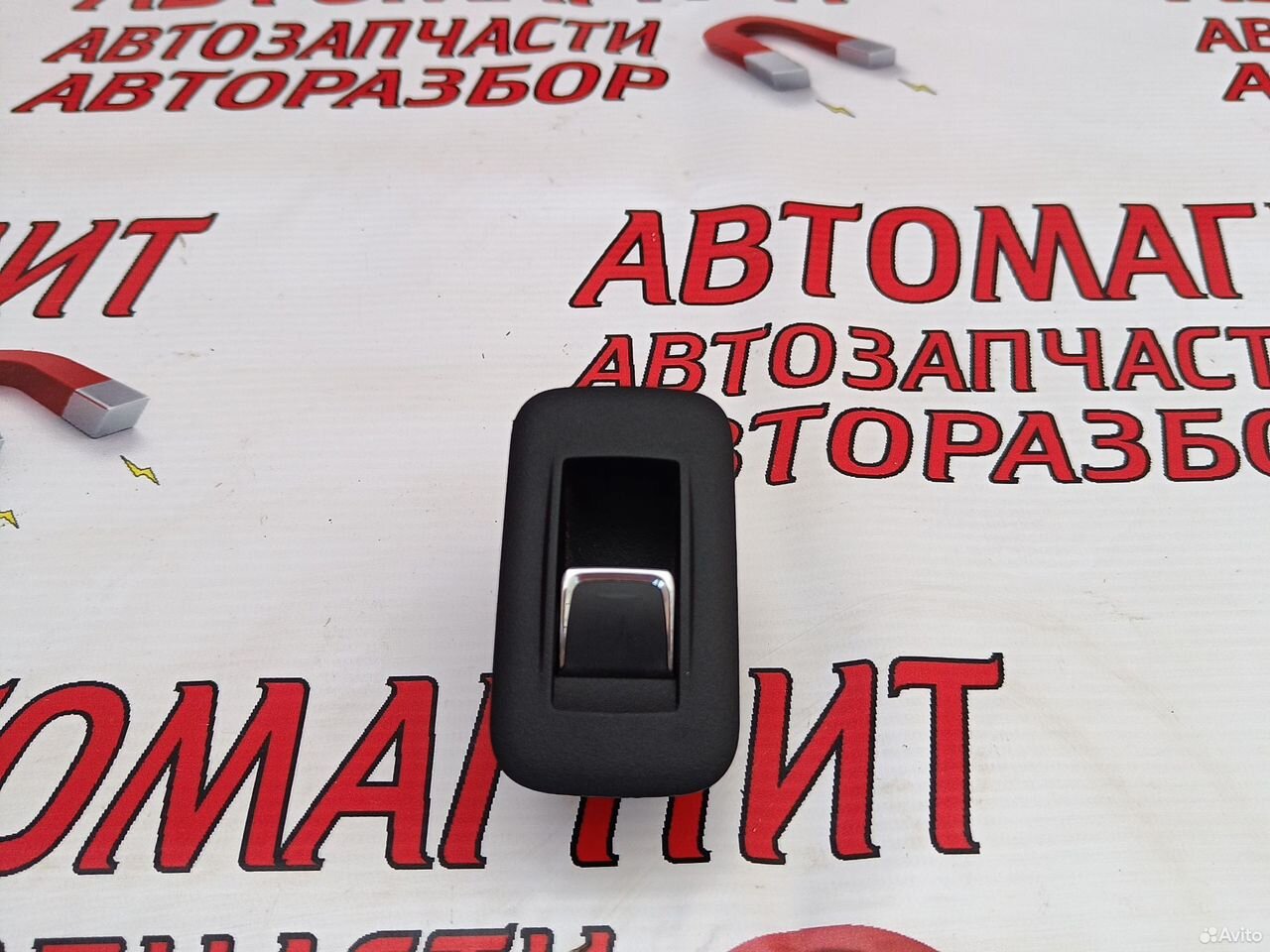 Кнопка стеклоподъемника задней двери Лексус RX 4