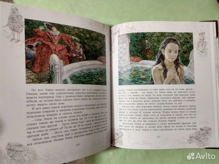 Книга Х.К.Андерсен Сказки