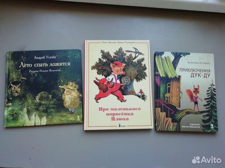Книги детские, много
