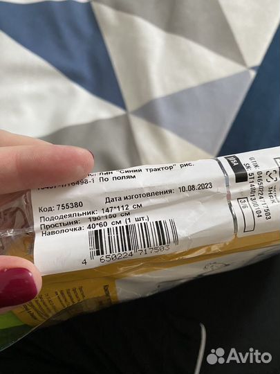 Комплект постельного белья детский синий трактор