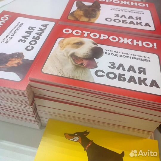 Таблички стенды указатели и знаки