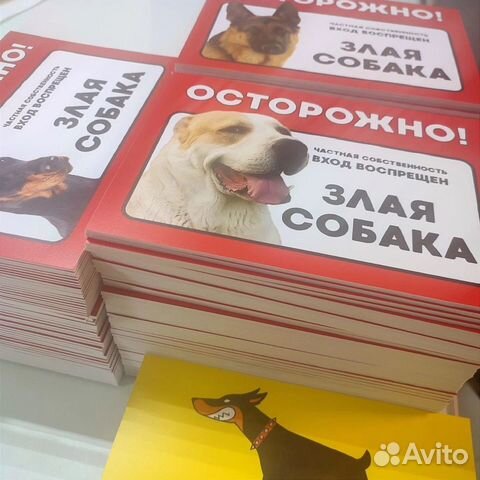 Таблички стенды указатели и знаки