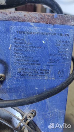 Тепловая пушка электрическая