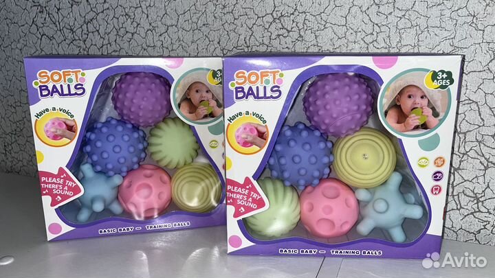 Тактильные массажные мячики для малышей
