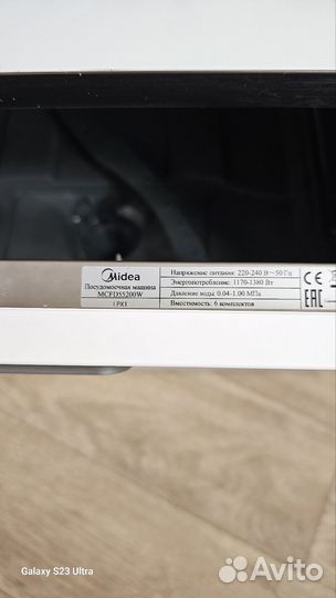 Посудомоечная машина Midea