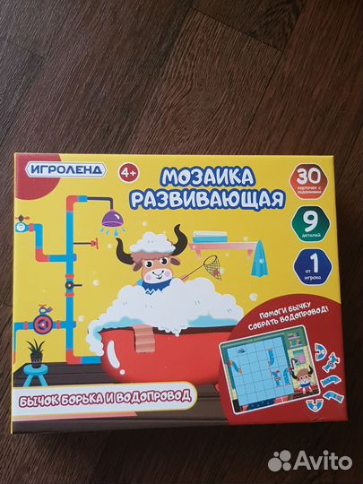 Настольные игры, разные