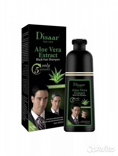 Хна для волос и бороды шампунь