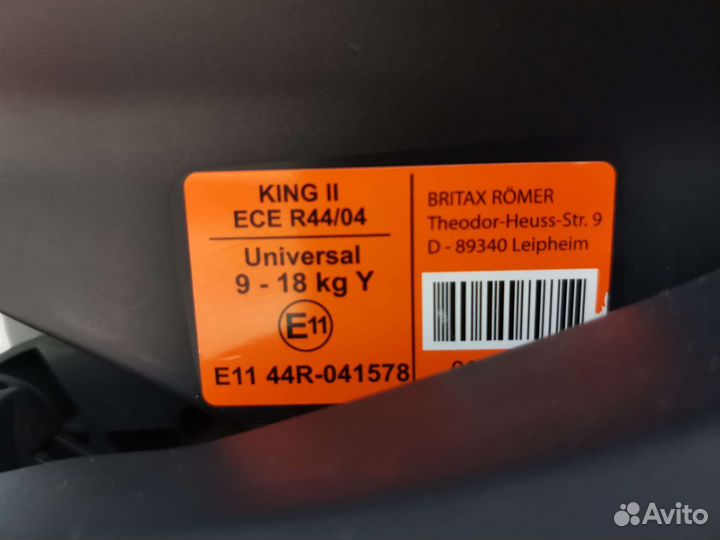 Новое Автокресло Britax Romer King II на 9-18кг