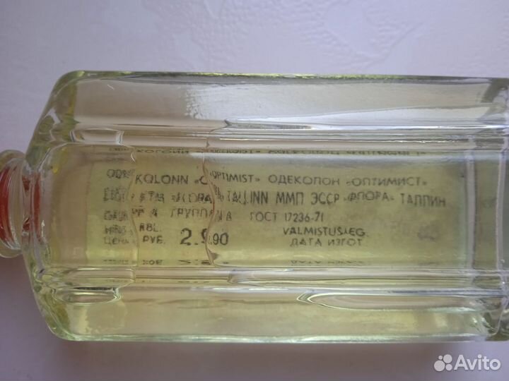 Одеколон Оптимист ссср.Эстония.Винтаж