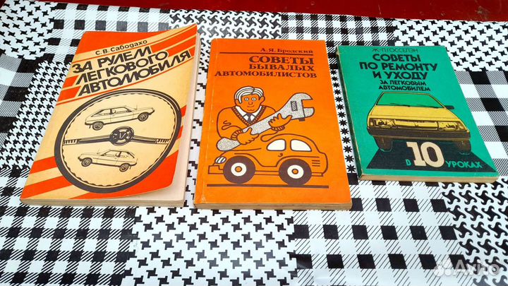 Книги -ремонт автомобилей