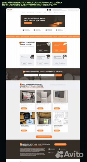 Создание сайтов на Тильде / дизайн сайтов